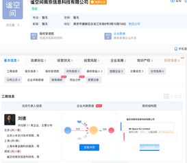 小米跨界布局房屋租賃市場，新公司注冊資金達6.7億涉足信息系統(tǒng)集成服務(wù)